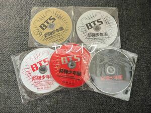 BTS 防弾少年団 MAKING DVD メイキング NOT FOR SALE 非売品 タワレコ限定 NMD BIL WAKE UP DANGER RM JIN SUGA J-HOPE JIMIN V JUNGKOOK