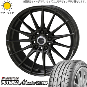 新品 クラウン RX-8 225/40R19 ブリヂストン ポテンザ RE004 FC01 19インチ 8.5J +45 5/114.3 サマータイヤ ホイール 4本SET