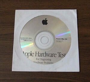 Power Mac G4 Apple Handware Test