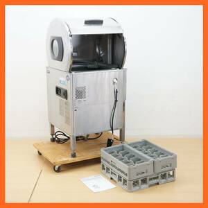 東ハ:【サンヨー】業務用 食器洗浄機 DW-HD43U3R 三相200V 60Hz 西日本専用 小型ドアタイプ 食洗機 厨房機器 三洋電機 