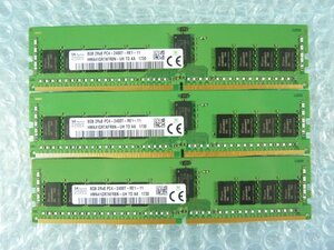 1OMJ // 8GB 3枚セット 計24GB DDR4 19200 PC4-2400T-RE1 Registered RDIMM 2Rx8 HMA41GR7AFR8N-UH // NEC iStorage NS500Rh 取外