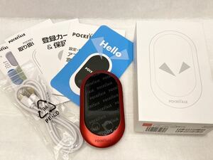 未使用 ポケトーク グローバル通信2年付 レッド POCKETALK W 翻訳機 辞書 保護フィルム付