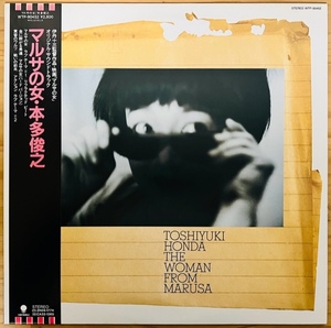 LP■サントラ/本多俊之 (TOSHIYUKI HONDA)/マルサの女 THE WOMAN FROM MARUSA/EASTWORLD WTP-90452/87年ORIG OBI 美品/和ジャズ/伊丹十三