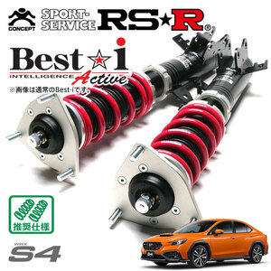 RSR 車高調 Best☆i Active 推奨仕様 WRX S4 VBH R3/11～ 4WD 2400 TB STIスポーツR EX