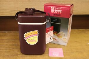 未使用 象印 ランチジャー ほか弁 保温弁当箱 LPE-1800 水筒 飯器 スープ容器 はし レジャー ランチ 弁当箱 ZA252