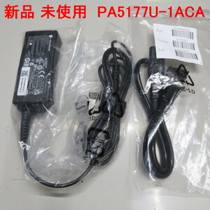 新品未使用 東芝 純正 PA5177U-1ACA 19V 2.37A 45W dynabook ACアダプター 2
