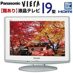 【中古】 【難有】 Panasonic パナソニック TV 19型 液晶テレビ VIERA ビエラ TH-L19D2 (L19D2VA) j1974 tv-215