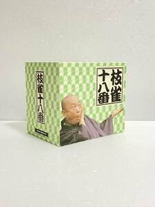 枝雀　十八番 DVD-BOX　桂枝雀　お笑い　バラエティー