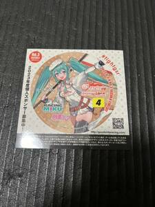 初音ミク　ステッカー　スーパーGT 2023Rd.3鈴鹿