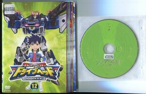 ●A2746 R中古DVD「トミカハイパーレスキュー ドライブヘッド 機動救急警察 全12巻+映画」計13巻セット【一部ヒビ有】ケース無 レンタル落