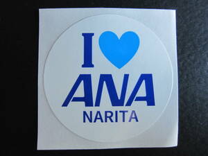 ANA■I LOVE ANA NARITA■成田■ステッカー