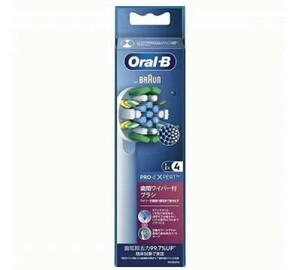 [新品]オーラルケア/電動歯ブラシ　BRAUN Oral-BブラウンオーラルB　PRO-EXPERT TMプロ-エクスパート 歯間ワイパー付　替えブラシ4本入（2)