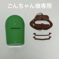 Patakara 大人用 たるみ防止グッズ ほうれい線 輪筋フェイスエクササイズ