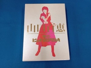 DVD 山口百恵 in 夜のヒットスタジオ