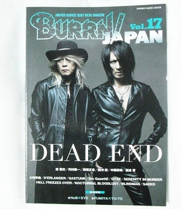 BURRN! JAPAN Vol317 バーン!ジャパン 17号 DEAD END デッドエンド シンコーミュージック ムック 書籍 雑誌 新品 即決