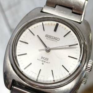 キング セイコー ハイビート KING SEIKO HI-BEAT KS 5621-7000 自動巻き 腕時計 3針 アナログ メダリオン 稼働品 【9210