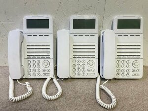 【3台セット】Fujitsu/富士通 ビジネスフォン DG-station 100C FC651C デジタル多機能電話機 DG-station100シリーズ（１）