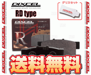 DIXCEL ディクセル RD type (リア) シビック/シビック ハイブリッド FD1/FD2/FD3 05/9～ (335112-RD