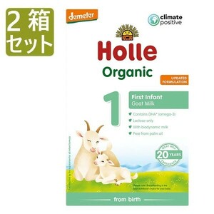 【400g 2箱セット】ホレ オーガニック有機原料使用・ヤギミルク (Holle Organic Infant Goat Milk) 乳児用ゴート粉ミルク【0カ月から】