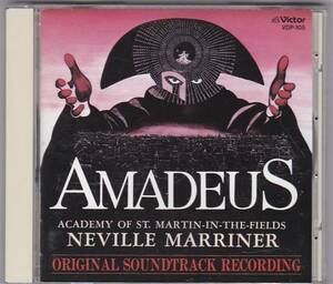 ★CD アマデウス AMADEUS オリジナルサウンドトラック.サントラ.OST *ネビル・マリナー.アカデミー室内管弦楽団 ★