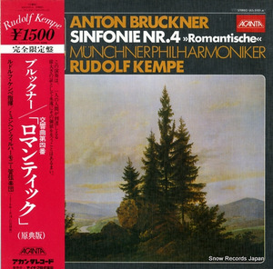 ルドルフ・ケンペ ブルックナー：交響曲第4番「ロマンティック」 ULS-3101-A