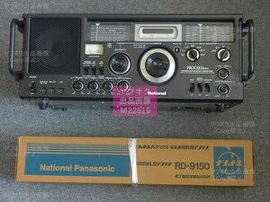 [C23] National/Panasonic(ナショナル/松下電器):AM/FM/SW BCLラジオ【PROCEED 4800 RJX-4800】【外部アンテナ RD-9150】