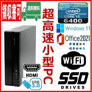 ★ドスパラ★スリム型★超高速 i5-6400/高速SSD240GB+HDD500GB/大容量8GBメモリ/Wi-Fi(無線)/HDMI/USB3.0/Windows 11/MS Office 2021★