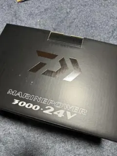 ダイワ　マリンパワー 3000-24V 未使用品