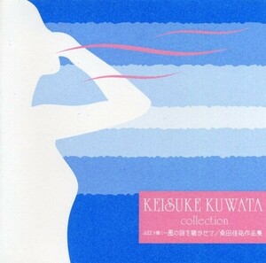 (中古品)JAZZで聴く~風の詩を聴かせて/桑田佳祐作品集