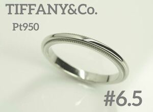 TIFFANY&Co.ティファニー　Pt950ミルグレインバンドリング　6.5号