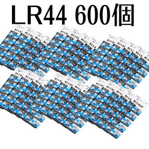 600個　LR44（AG13）アルカリボタン電池　管理番号246