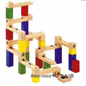 玉転がし ビーズコースター スロープ 木のおもちゃ 積み木 ブロック 知育玩具 立体パズル　着手力　集中力 54点セット