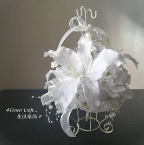◆豪華なカサブランカのリングピロー◆ブライダルアレンジメント 造花 ギフト お祝い 結婚祝い 花倶楽部