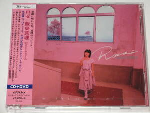 新品CD+DVDの2枚組 飯島真理『ロゼ Deluxe Edition デラックス・エディション』高音質Hi Quality CD/坂本龍一プロデュース