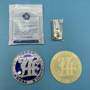 【10396P042】JAF カーバッジ カーステッカー 日本自動車連盟 車 自動車 カー用品 車用品 フロントグリル用 立体 エンブレム グリルバッジ