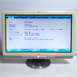 富士通 FUJITSU FH700/5AT 液晶一体型パソコン メモリ 4GB Core i5 23型 デスクトップ デスクトップパソコン ジャンク品