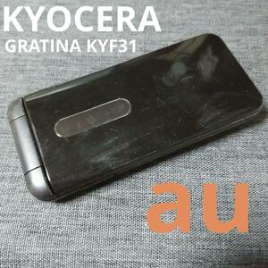 京セラ au GRATINA KYF31 ブラック ガラケー MP0077