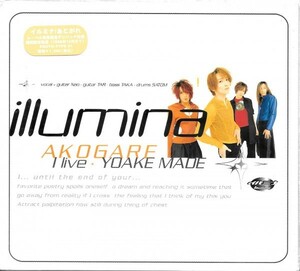 ★新品未開封★illumina(イルミナ) AKOGARE(あこがれ) I live 夜明けまで