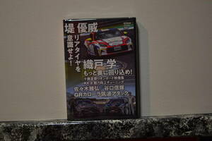 レブスピードスペシャルDVD2023年11月号 堤　優威　リヤタイヤを意識せよ！