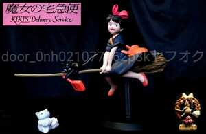 STUDIO GHIBLI KIKIS DELIVERY SERVICE FIGURE ジブリ 魔女の宅急便 フィギュア 宮崎駿