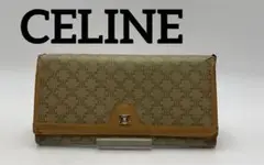 CELINE  セリーヌ　マカダム　長財布　がま口　カード　ブランド　オシャレ