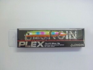 ロンジン プレックス 85mm 10g #054 チャートバックキャンディー (LONGIN PLEX)