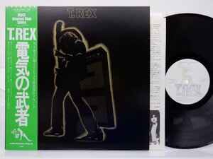 T.Rex(T.レックス)「Electric Warrior(電気の武者)」LP（12インチ）/T. Rex(SP20-5056)/ロック