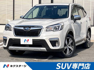 【諸費用コミ】:平成30年 フォレスター 2.0 アドバンス 4WD