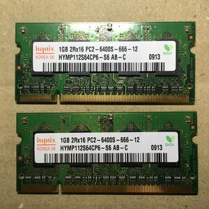 [Memtest画像あり][1GB X 2枚] NEC MES10D DDR2 SO-DIMM 1GB 2Rx16 PC2 6400S 666 12 合計 2GB HYNIX ( iMac Early 2008 でテスト)