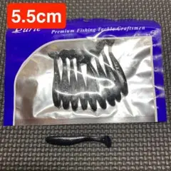 激安 10本 シャッドテールワーム 5.5cm 約1.2g 黒