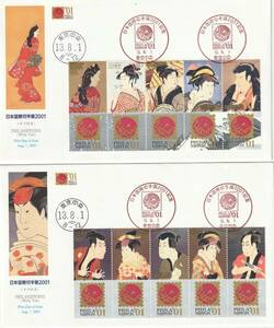 FDC　２００１年　日本国際切手展２００１　　５０円８０円５貼タブ付き　　ＮＣＣ