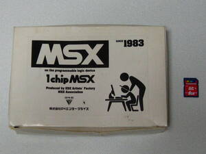 1 chip MSX 1 チップ MSX ＋ おまけ レアレトロゲームお楽しみセット☆