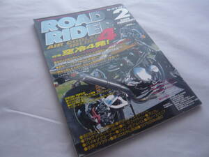 ROAD RIDER ロードライダー 特集 空冷４発 空冷エンジン４気筒モデル群の楽しみ ☆送料無料