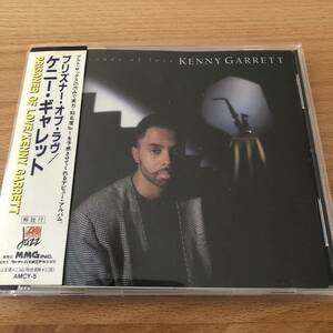 【帯付/CD】ケニー・ギャレット／プリズナー・オブ・ラヴ